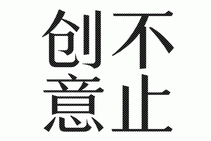 芬芳的“鸡尾酒之心”英国杜松子酒