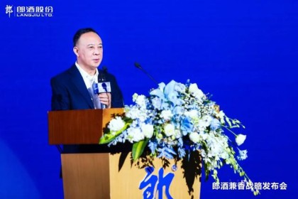 站在200亿大关上的郎酒，计划2-3年斥资100亿港元，底气何在？