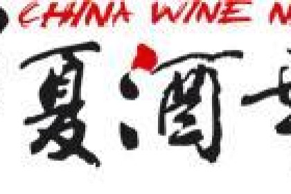 80亿罐“天津白酒”是谁在“喝”？