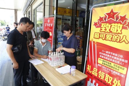 世存商贸有限公司携手安徽万酒集团“八一建军节”为退伍军人免费赠酒