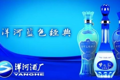 同样是洋河酒，天蓝、海蓝、梦蓝有什么区别？ 买什么都不晚