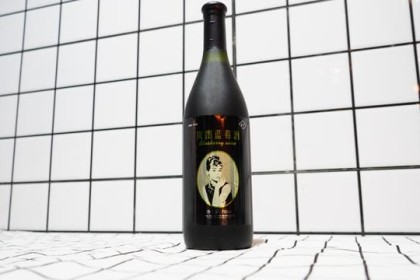 蓝莓酒可以存放多久？ 酒厂老板：这几点你要知道，以免浪费！