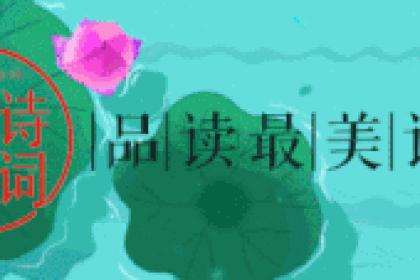 《诗词赏析》夏日的大雨，那些大雨的诗，磅礴大气