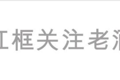 什么是真正的茅台酒？