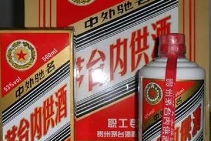 不骗你，“内控”酒和“内参”酒是五粮液和酒鬼酒生产的。 酒好喝吗？