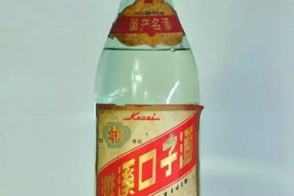 二十年前的淮北老酒，你见过几个？