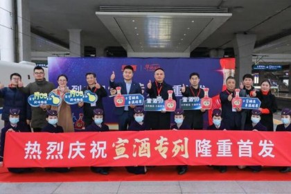 “轩九号”高铁列车正式发车