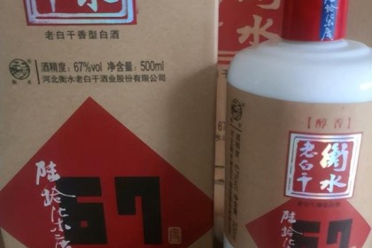 冀酒往事：老白干、丛台酒名不见经传，河北白酒是如何走下坡路的？