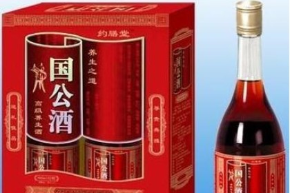 国公酒的度数是多少？ 学历不是很高