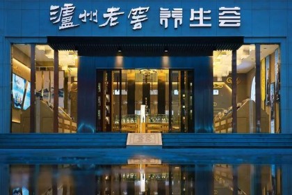 保健酒企业瞄准百亿，泸州老窖志在成为保健酒龙头