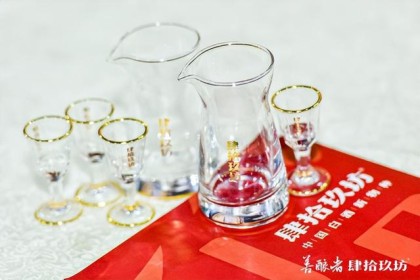 酒桌礼仪不可或缺，四食酒坊带你畅游人间！