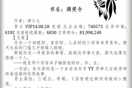 酒小七青春合集（冰糖炖雪梨，朵朵浪花）