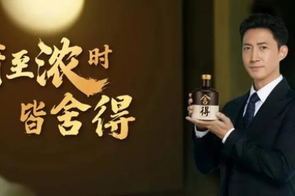 “双品牌”火力全开，舍得酒如何抢占中秋档？