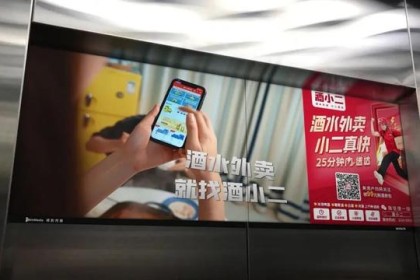 《酒小二》登陆体影大银幕，25分钟让更多观众买喝