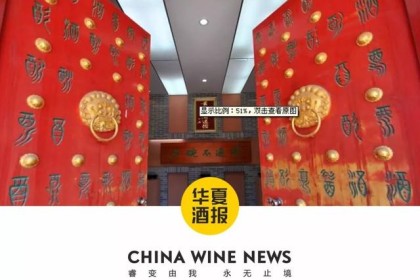 感触千年诗酒文化，这景阳港酒业“宝地”别具韵味