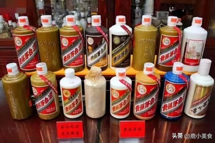 茅台酒有很多种，哪一款才是真正的茅台酒？ 教你区分正品和贴牌