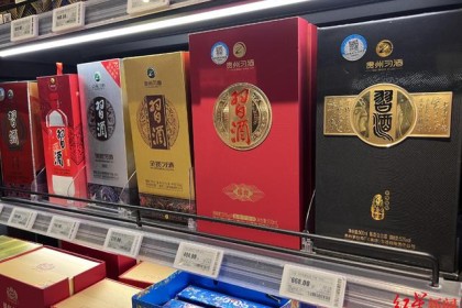 习酒“脱毛”后遗症：大单品价格倒挂，经销商大量库存