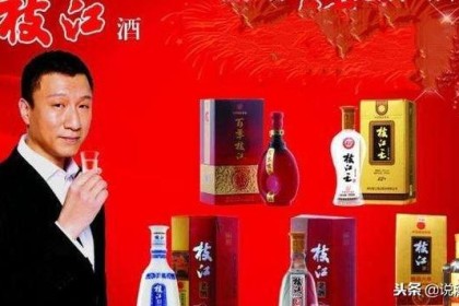 这种芷江酒，我11年前喝过，现在好像后悔了