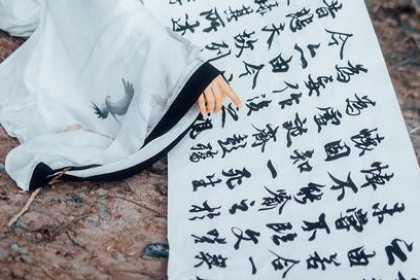 一首《四时歌》竟有20种中药名。 谁说中医不懂味？