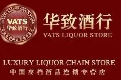 破百亿之时，酒业流通巨变拐点已至