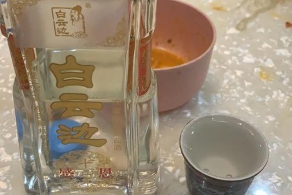 白云边12年酒评