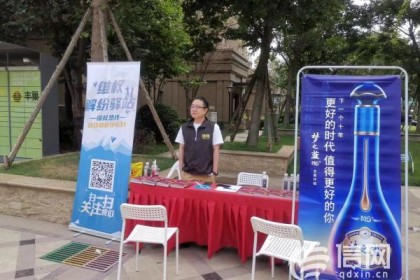 维权与纠纷解决 水青木花站 苏酒集团青岛分公司教你辨别白酒真假