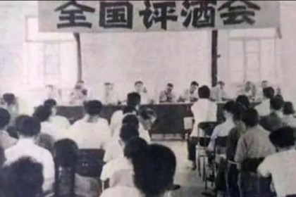 中国历史上第一次全国酒评会，震撼无比。 涉及的葡萄酒种类很多。 真的好酒