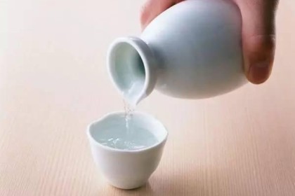 酒不多，有乐则乐，有质则智