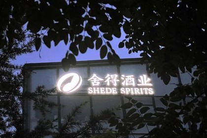 市场闪崩不是乌龙指！ 舍得酒业：正常经营，控股股东无减持计划