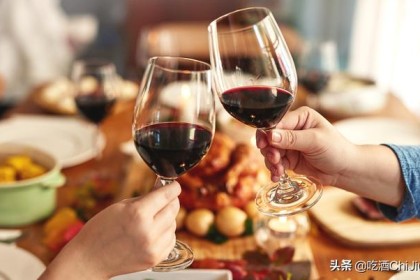 喝“红酒”前你应该知道什么？
