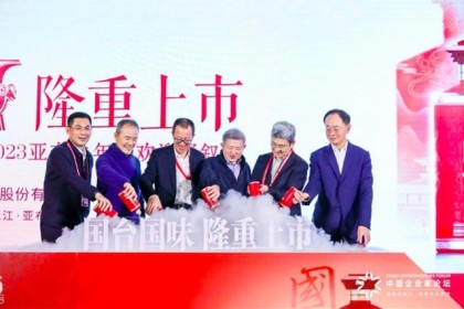 品牌升级！ 国泰酒业成为亚布力中国企业家论坛顶级合作伙伴