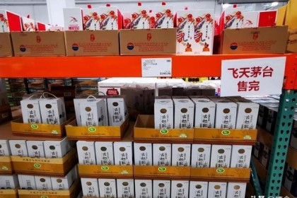 一瓶飞天茅台要卖3000多元。 为什么茅台的价格这么高？ 主要是因为这三个原因