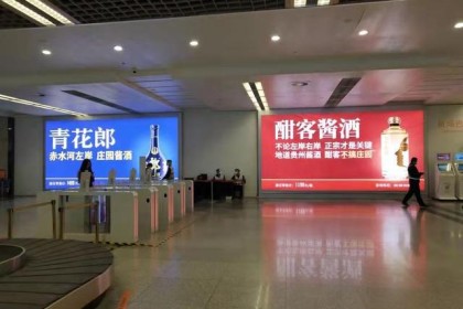 姜酒内乱一触即发？ 一张照片会不会引发“血案”