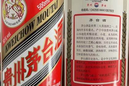 飞天茅台3月15日抢购时间表：各地区抢购平台及参与条件
