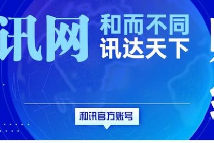 非法添加“伟哥”后，椰岛鹿桂酒又出事了！ 这酒你还敢喝？