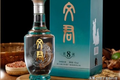 盘点8款安全“小众酒”，纯粮酿造不贵，半数酒友没喝过