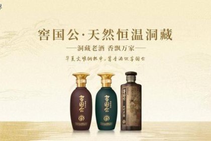 焦公提醒好酒要有讲究，牢记“时代与文化”两条真理