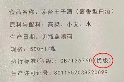 酒的种类那么多，你还在纠结买哪一种吗？ 找这3个地方！