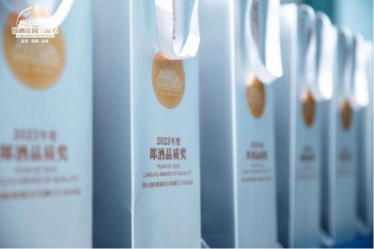 2023三品节，郎酒为40个稻红粮种植示范村颁奖！