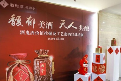 喝醉了的酒鬼，现在跑不了了？ 新的一年将如何发展？