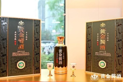 金酱酒荣获中国白酒行业金瓶奖 描绘品牌发展新蓝图