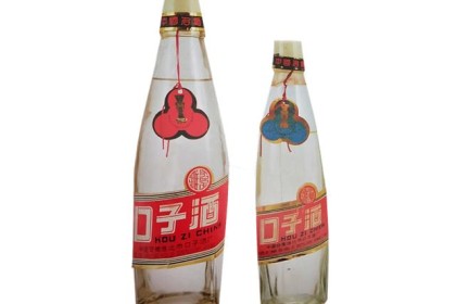 地方名酒——安徽口子酒