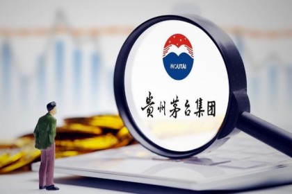 为什么飞天茅台卖不出去了？
