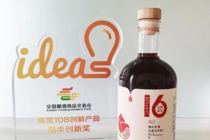 与大牌同台“较量”，爱上16款石榴酒拿双奖