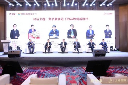 酱酒走向品牌竞争，如何找到新时代的“黄金赛道”？
