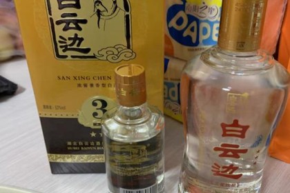 315打假后，你敢乱买白酒吗？ 老酒友说这10款酒闭着眼睛也好喝