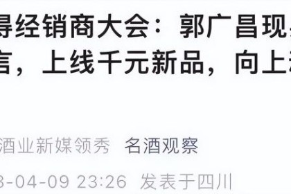 你愿意“卖不出去”的酒吗？ 缺乏体力？