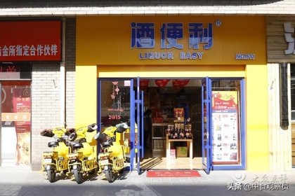 快讯：财会出身的马迅被任命为久变里董事会秘书