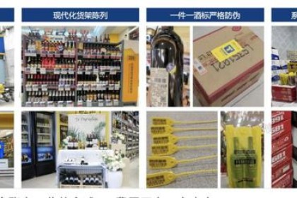 一年5亿GMV，非一线城市能“喝”到北方最大的酒类零售商吗？