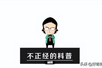 服用“春药”后身体会发生什么变化？